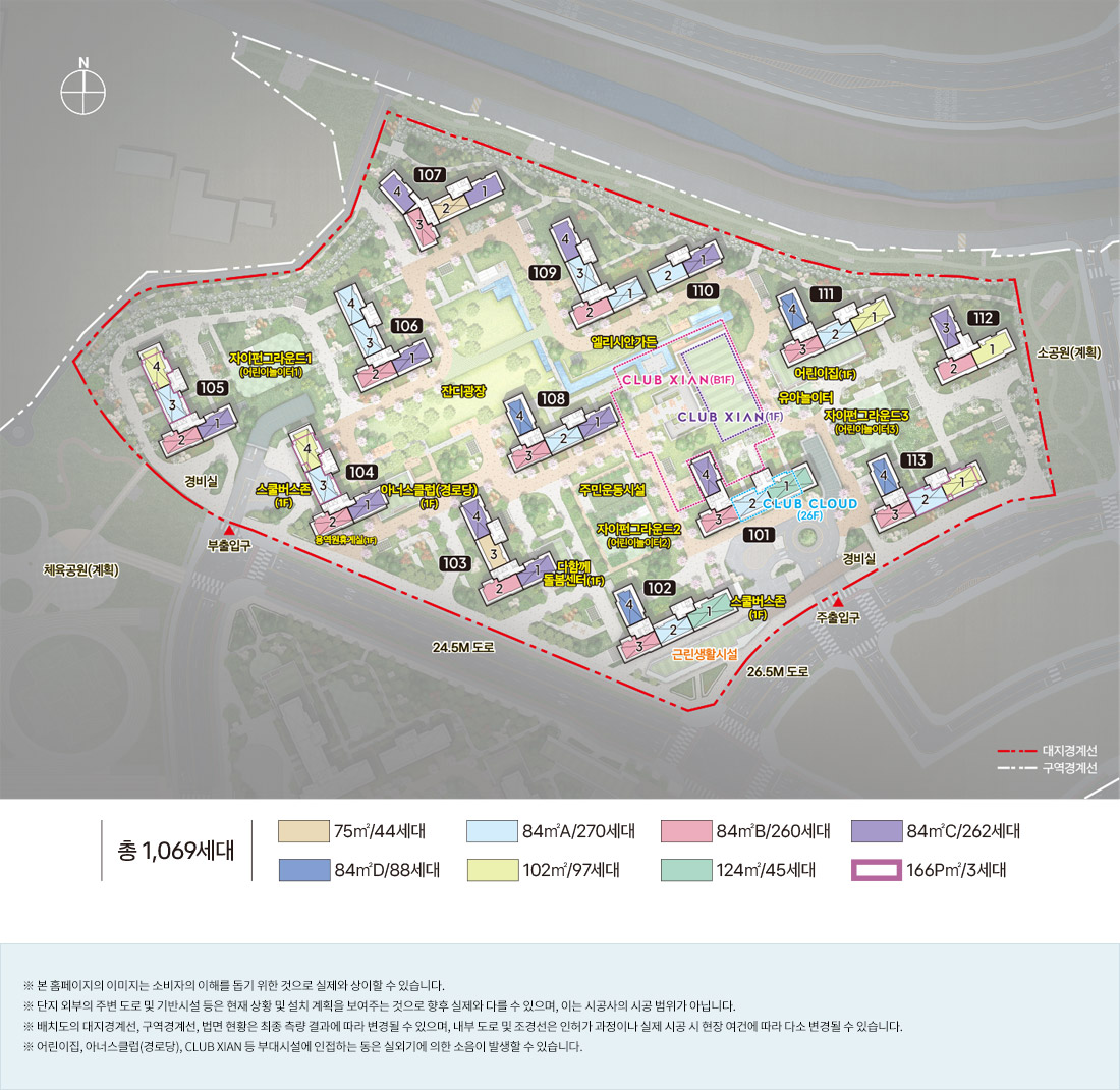 오산 헤리티지 자이 1단지 조경 공간 및 동선 계획 단지배치도