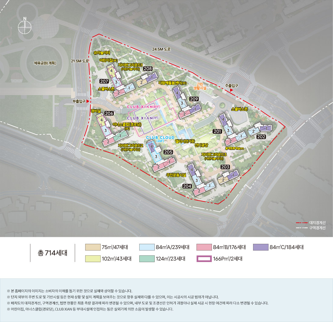 오산 헤리티지 자이 2단지 조경 공간 및 동선 계획 단지배치도